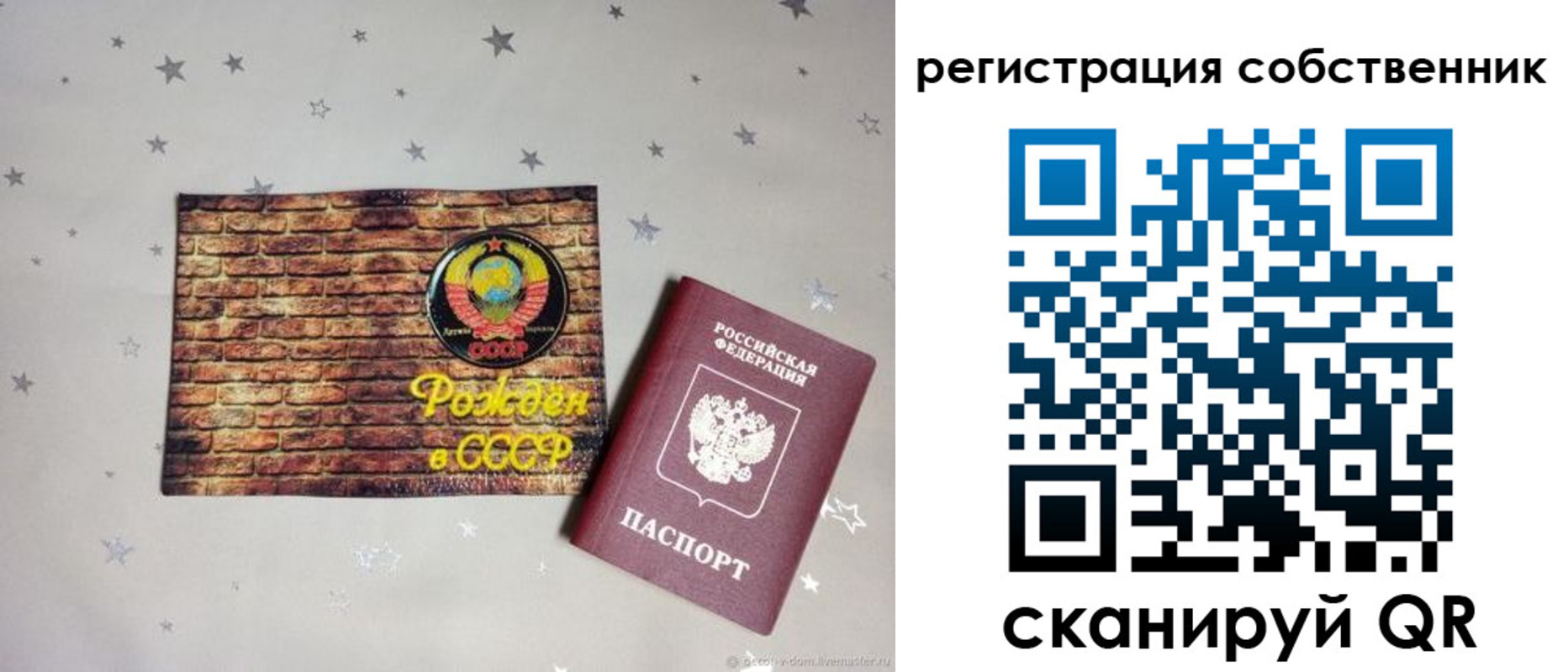 миграционный учет в Охе